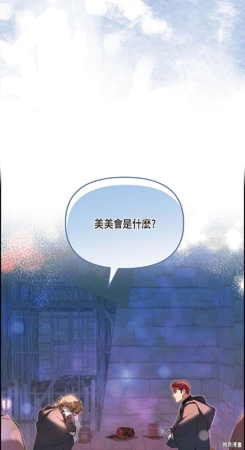 第58话58