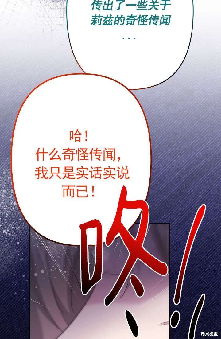 第43话58