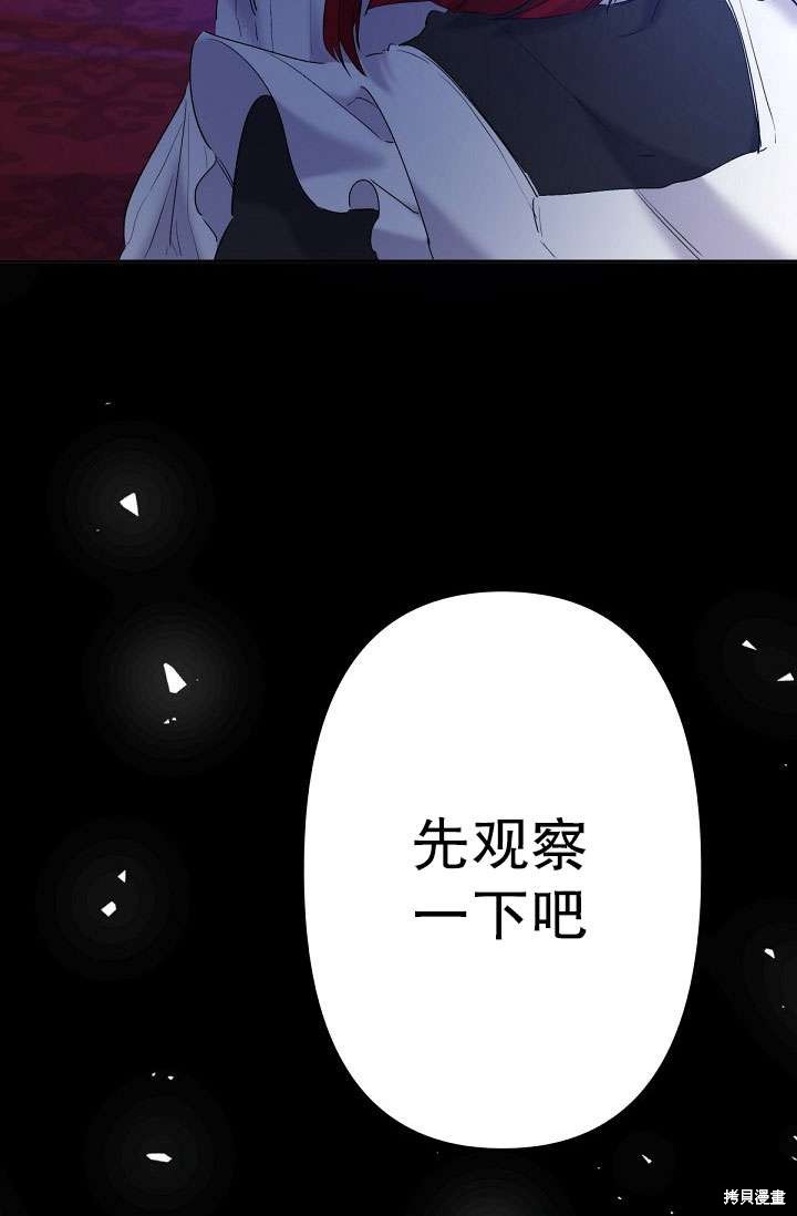 第13话19