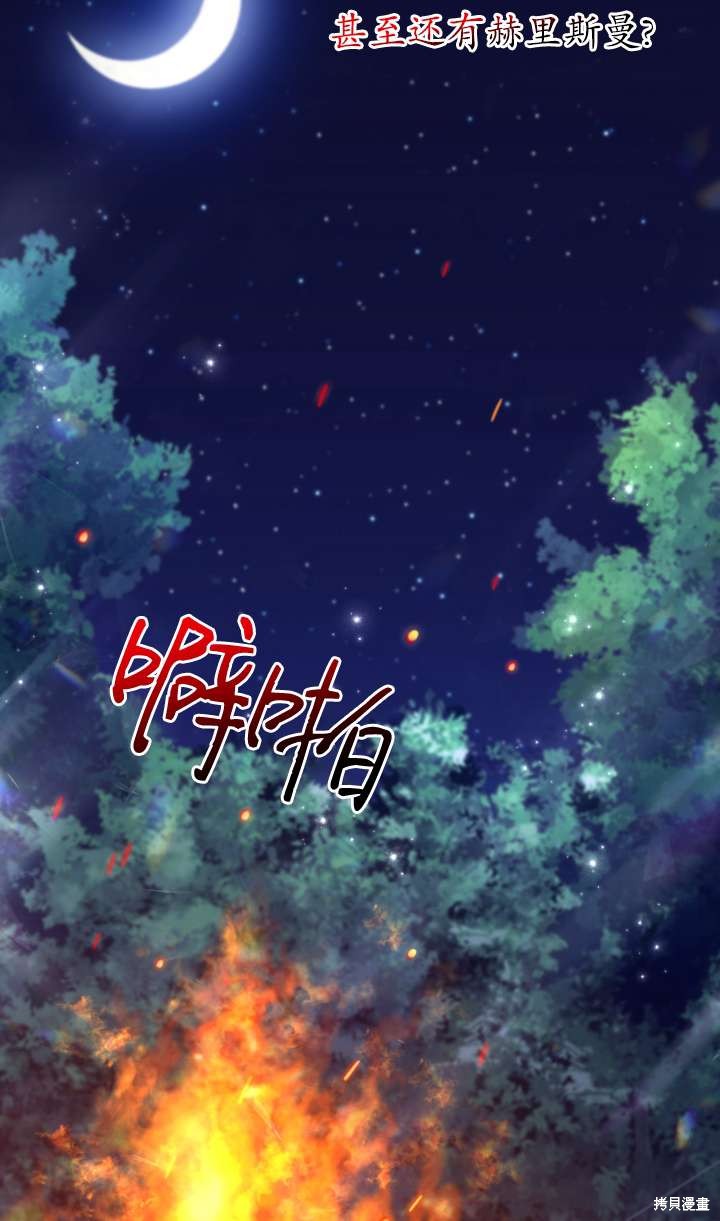 第36话42