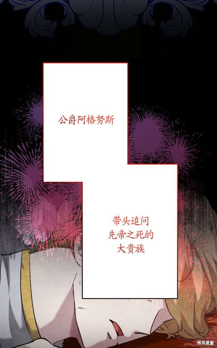 第45话73