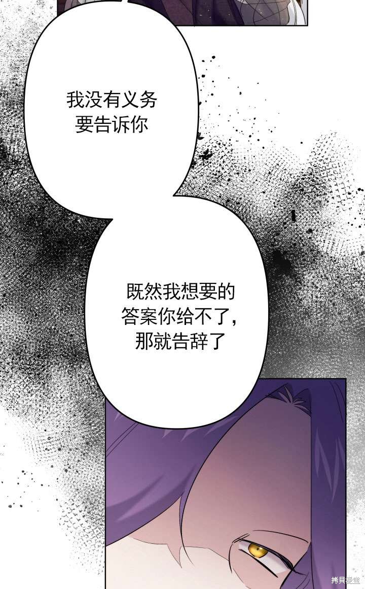 第38话82