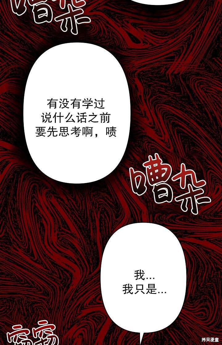 第29话72