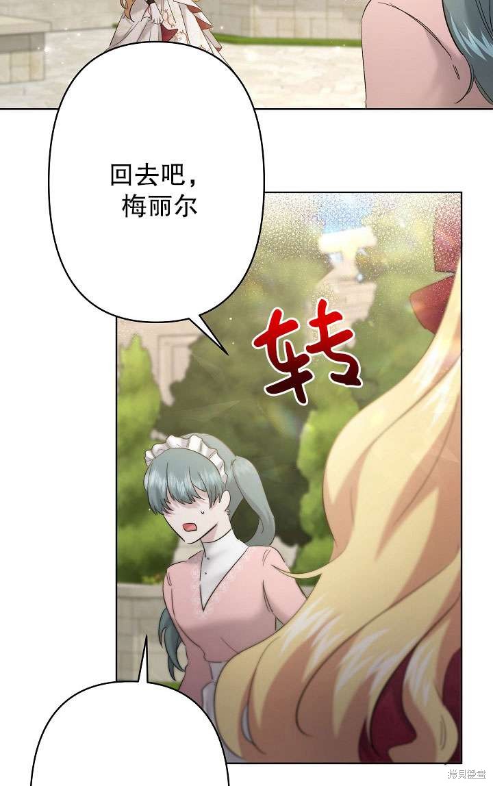 第29话91