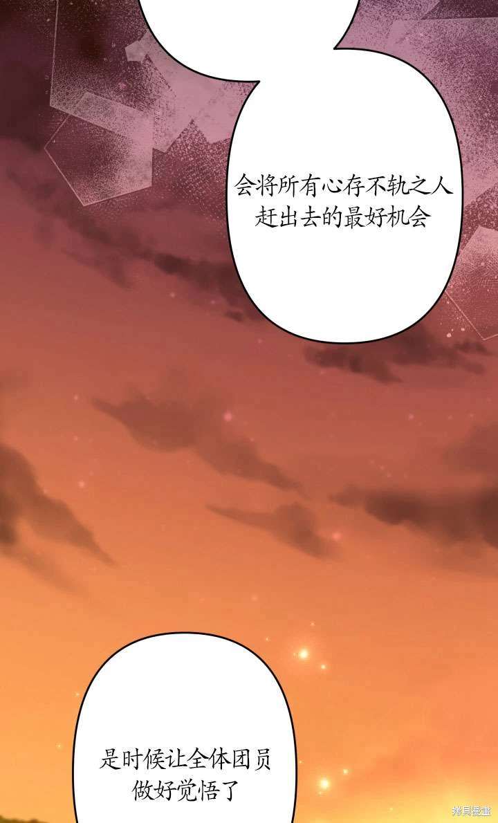 第43话18