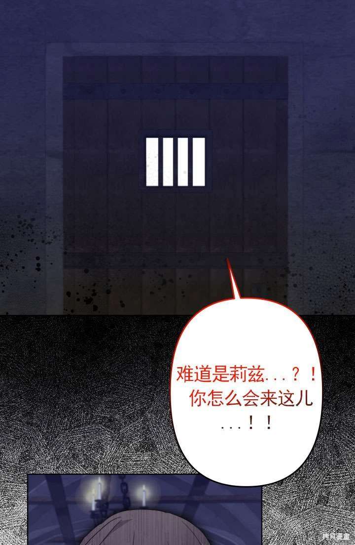 第43话56