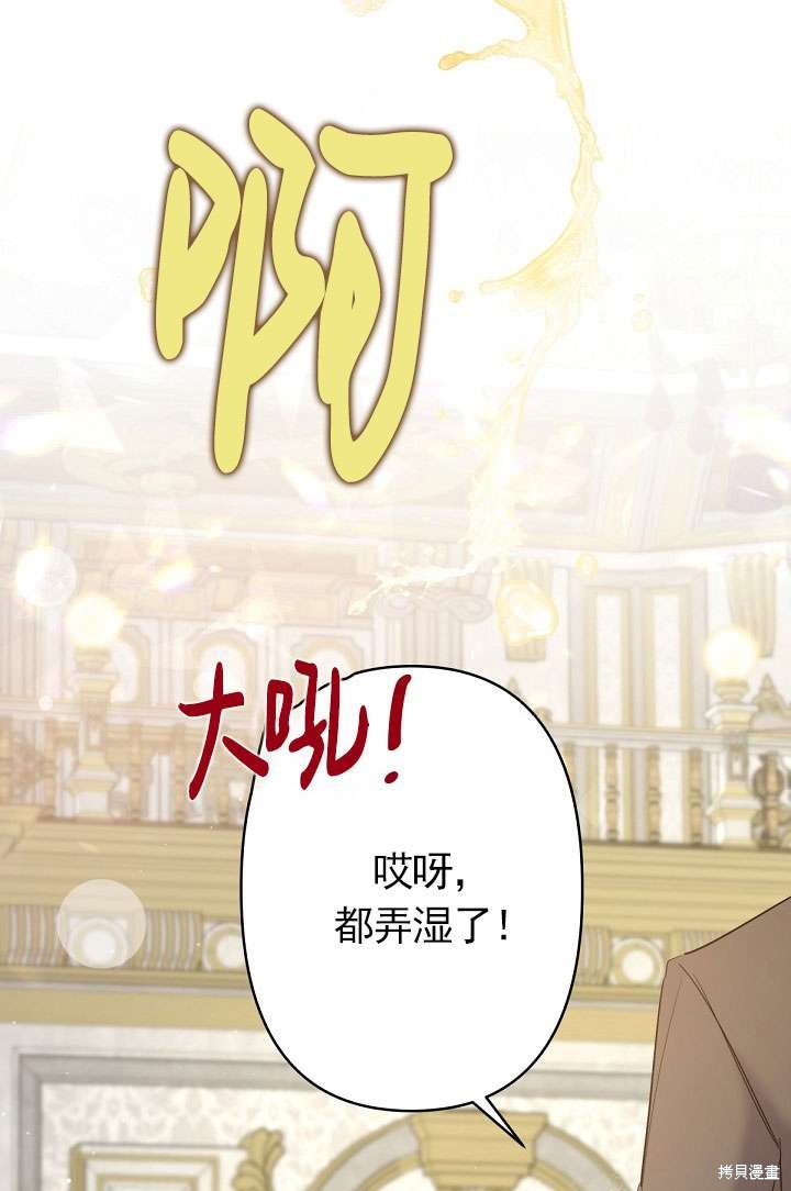 第16话80