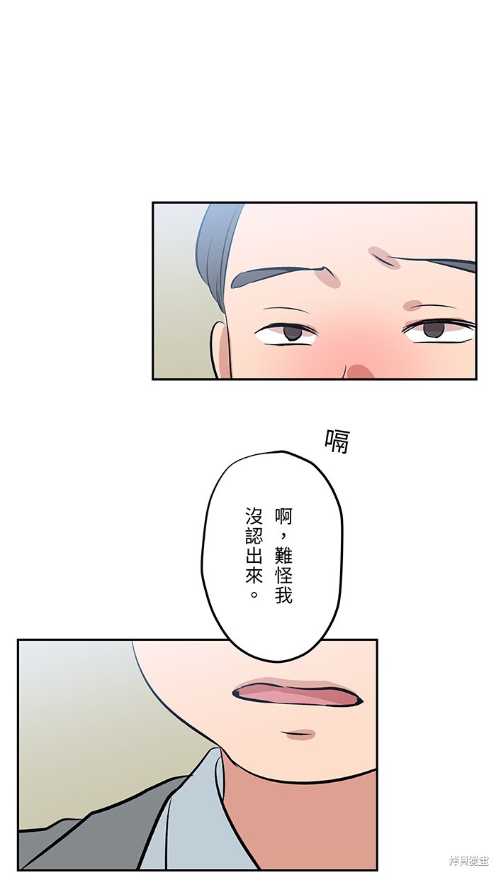 第105话35