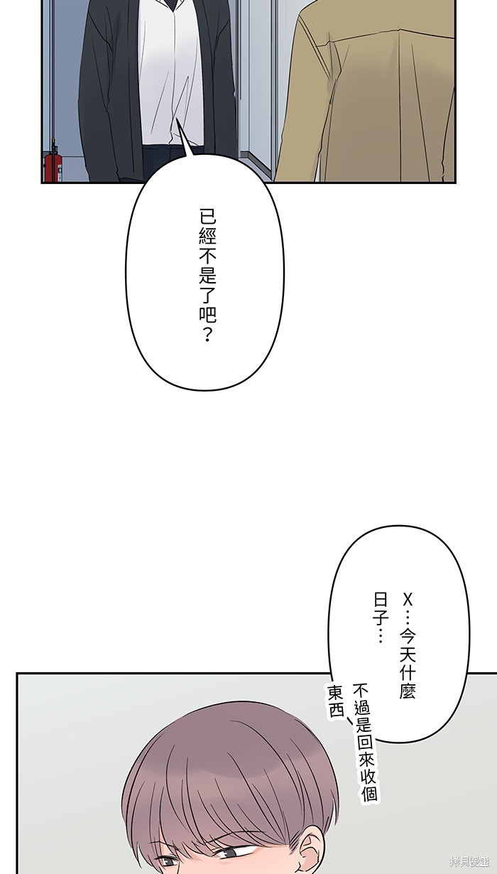 第64话4