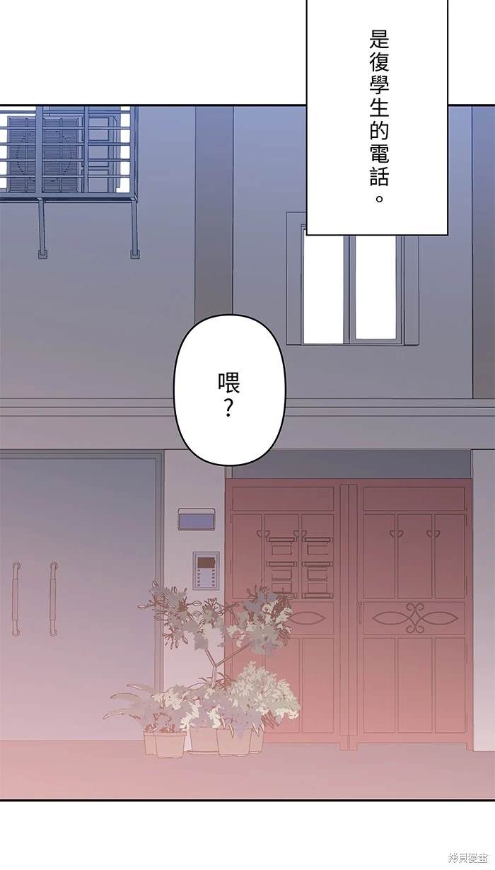 第119话39