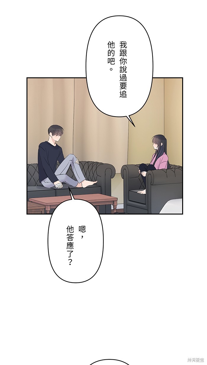 第45话37