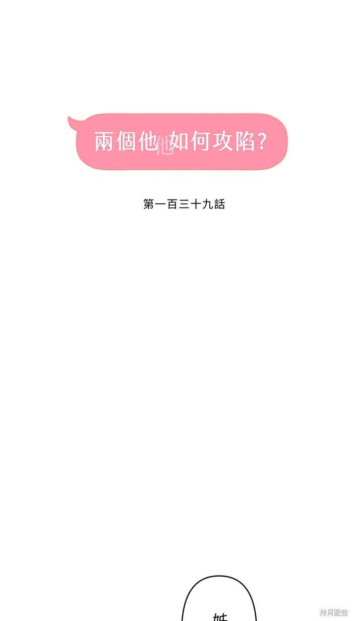 第139话16