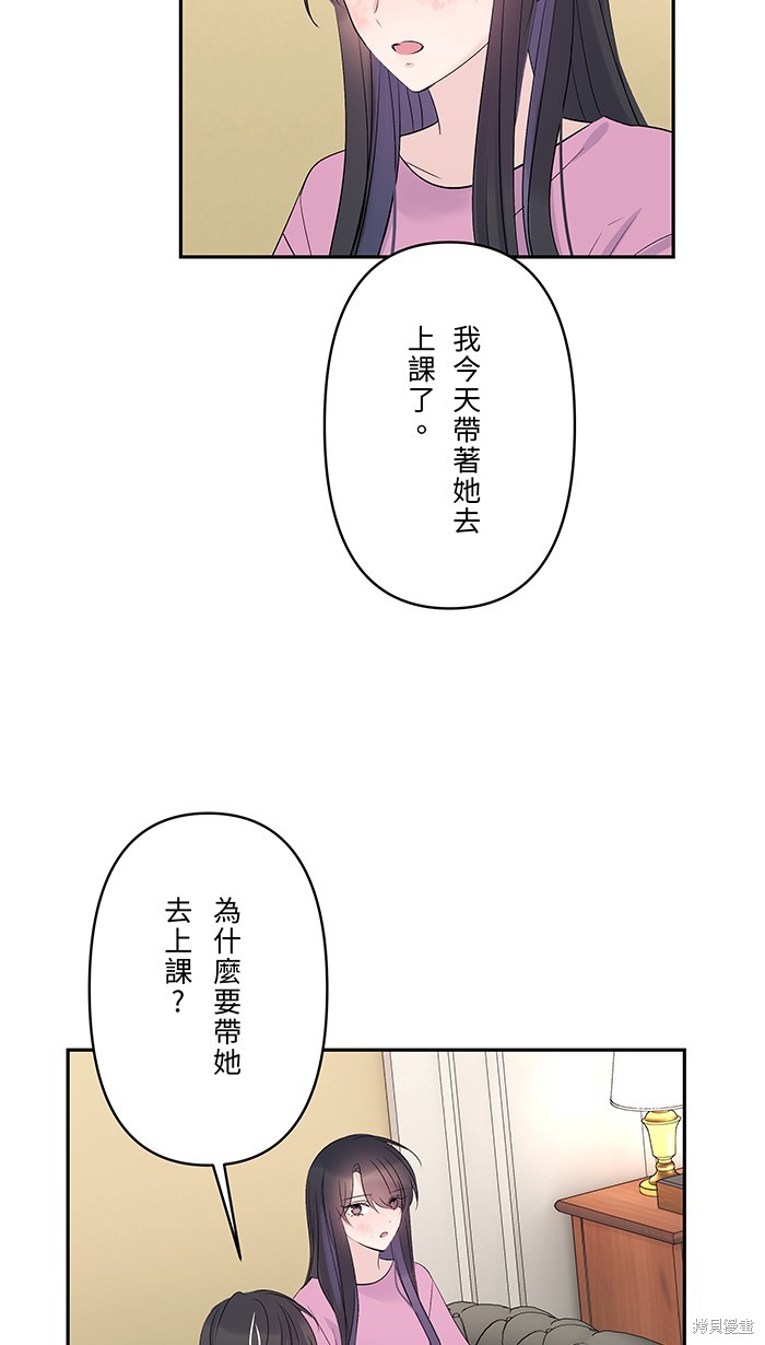 第45话24