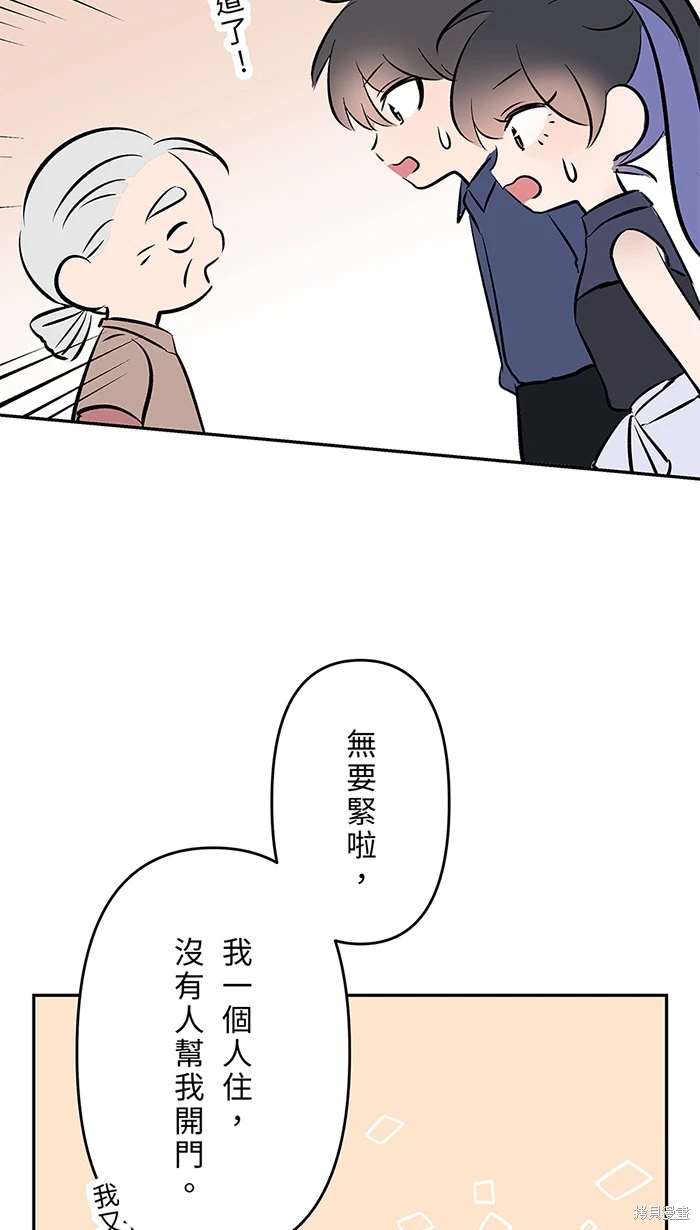 第139话7