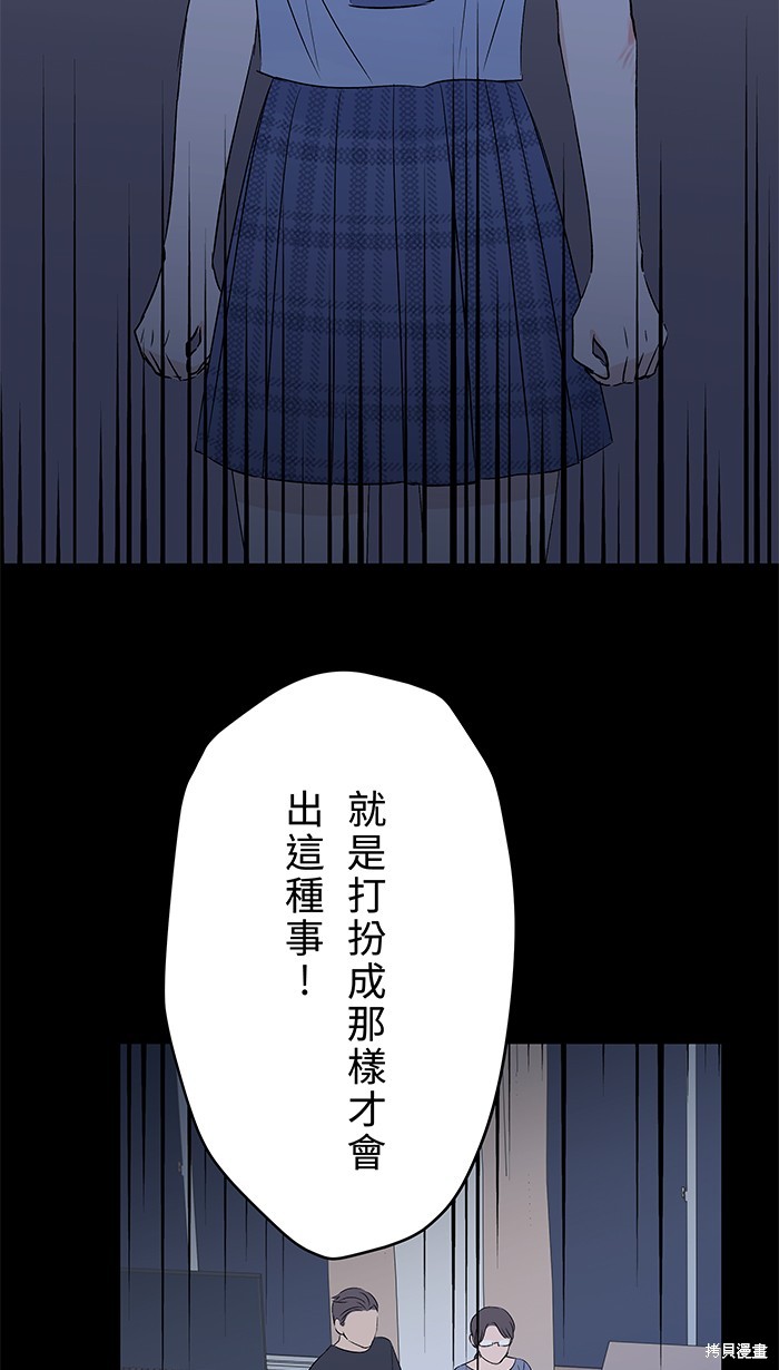 第99话10