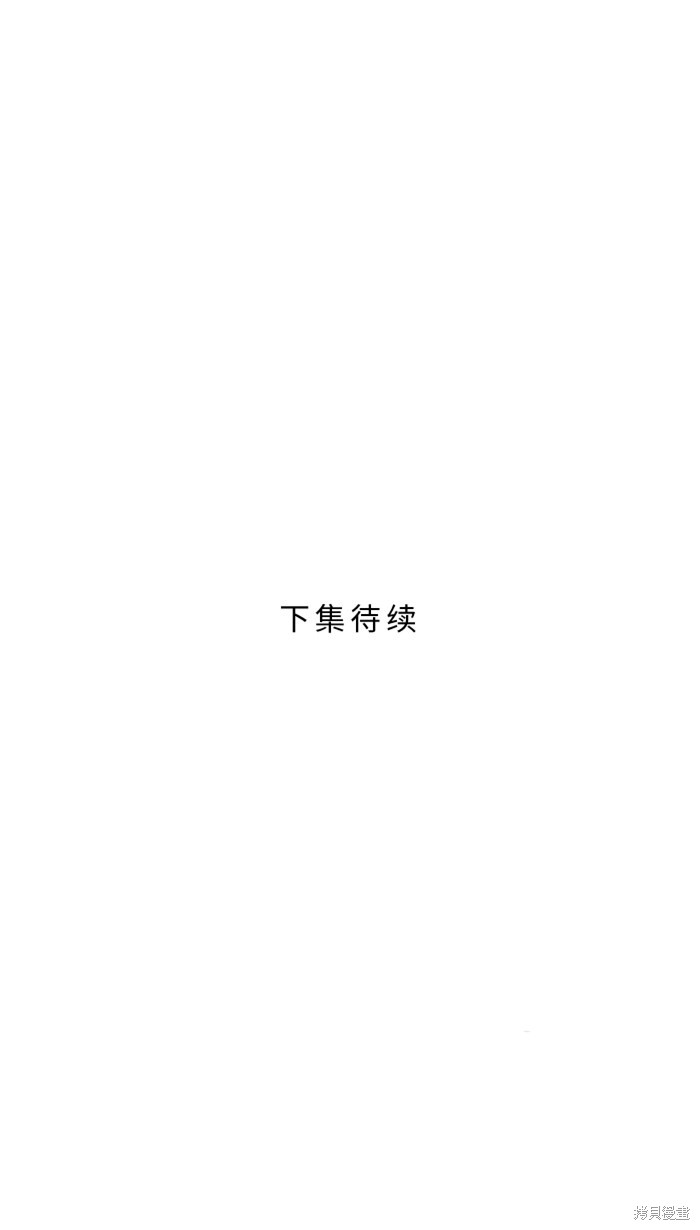 第23话52