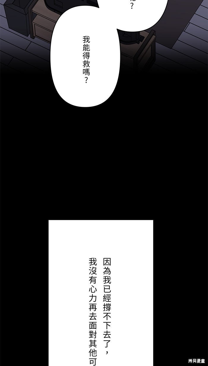 第73话24