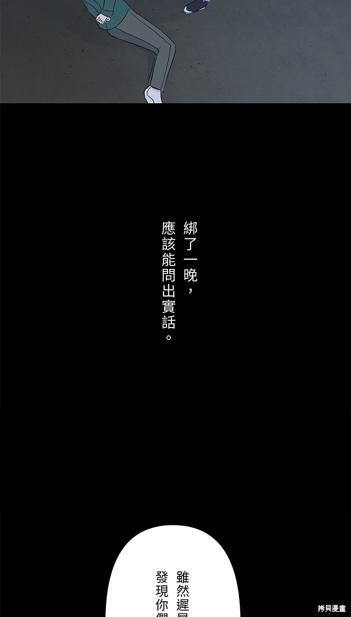 第65话11