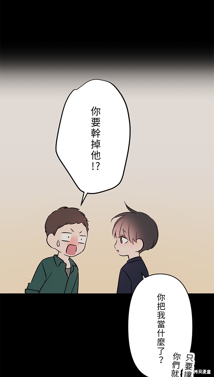 第87话18