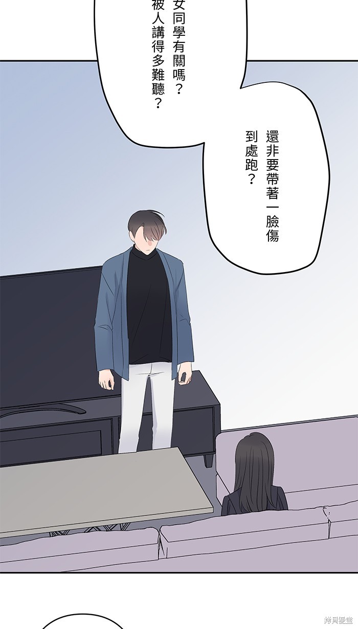 第55话33