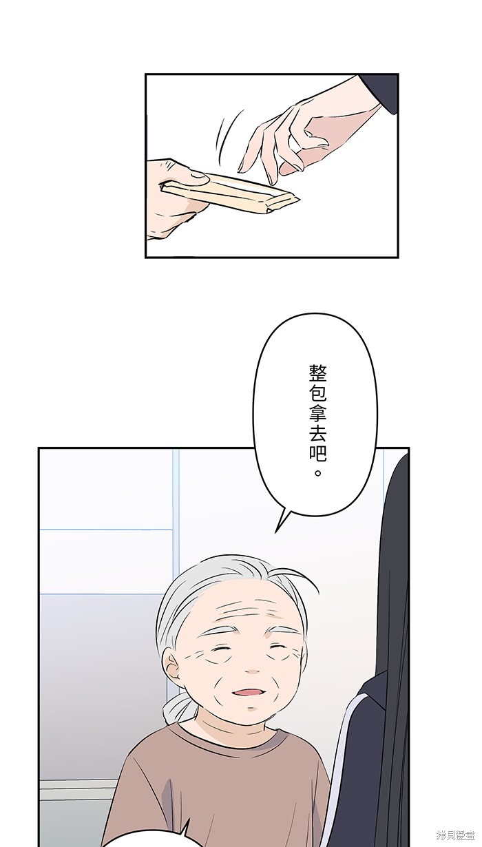 第101话6