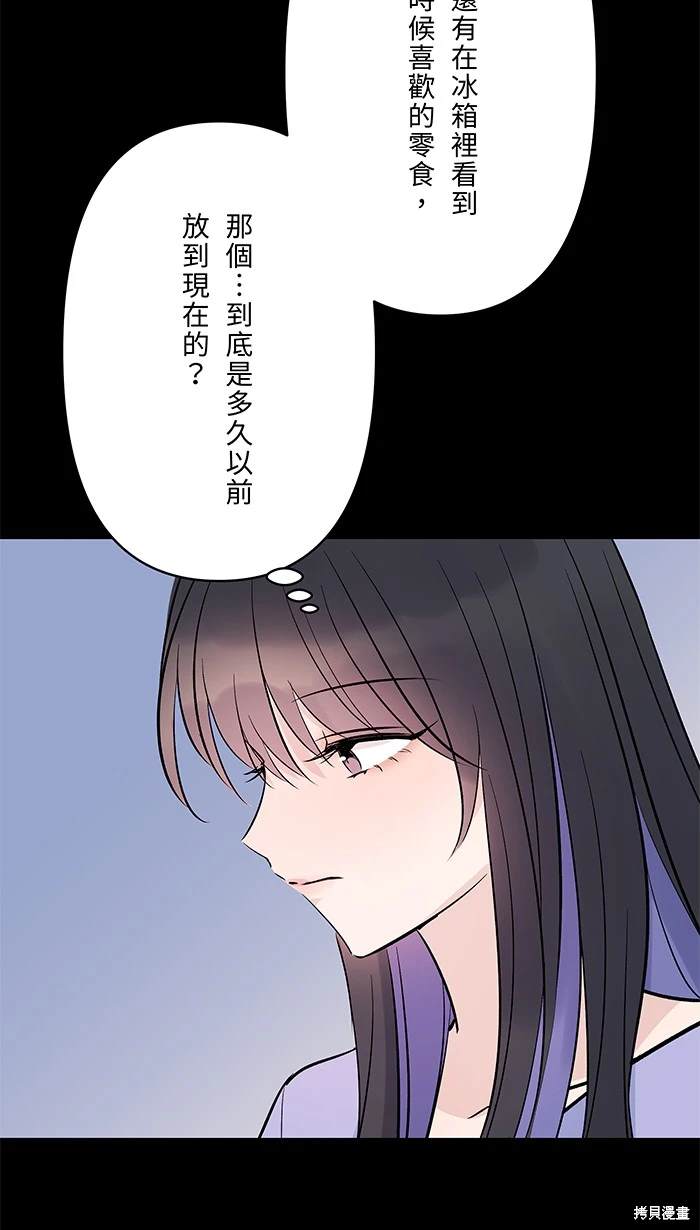 第117话30