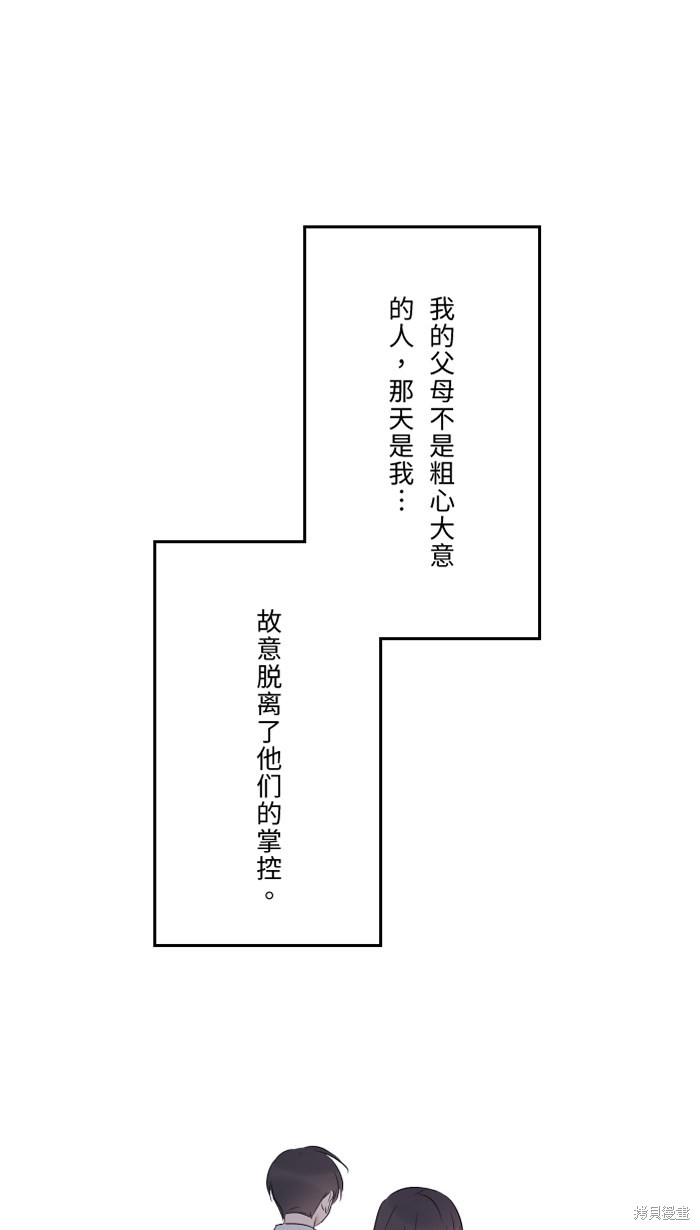 第42话28