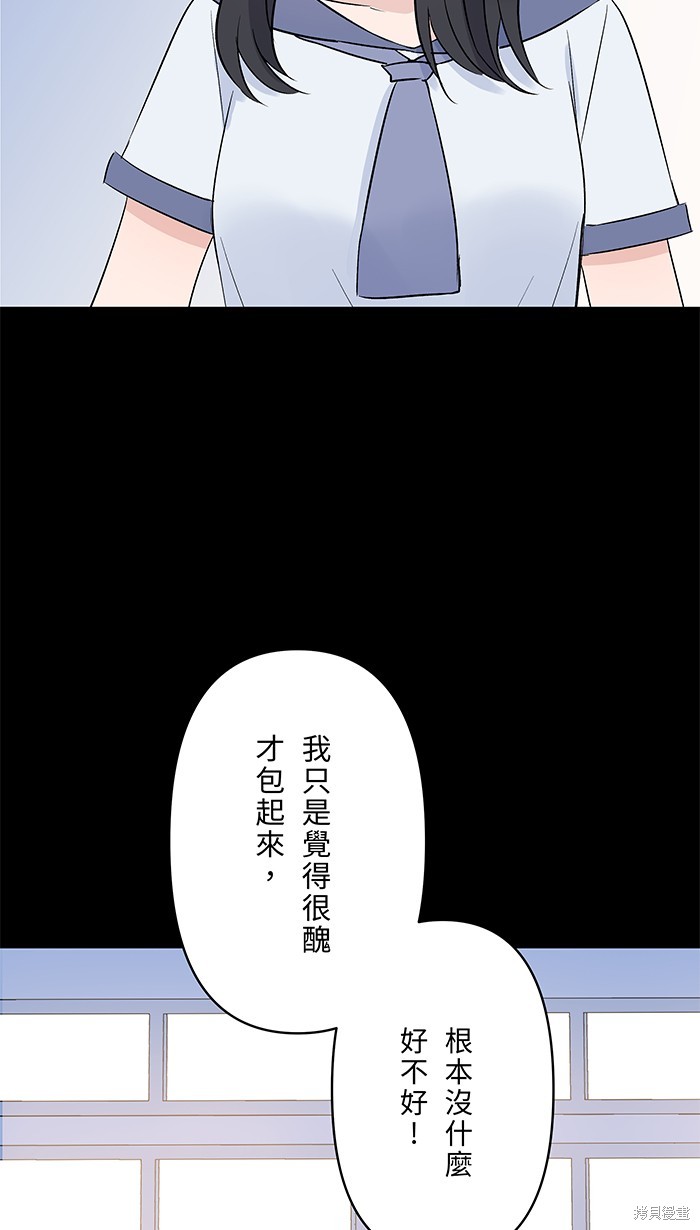 第99话18