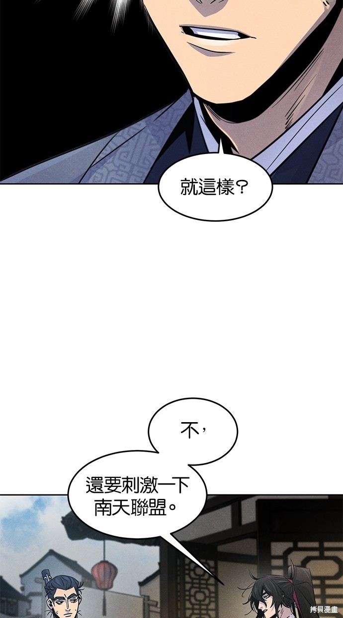 第129话63