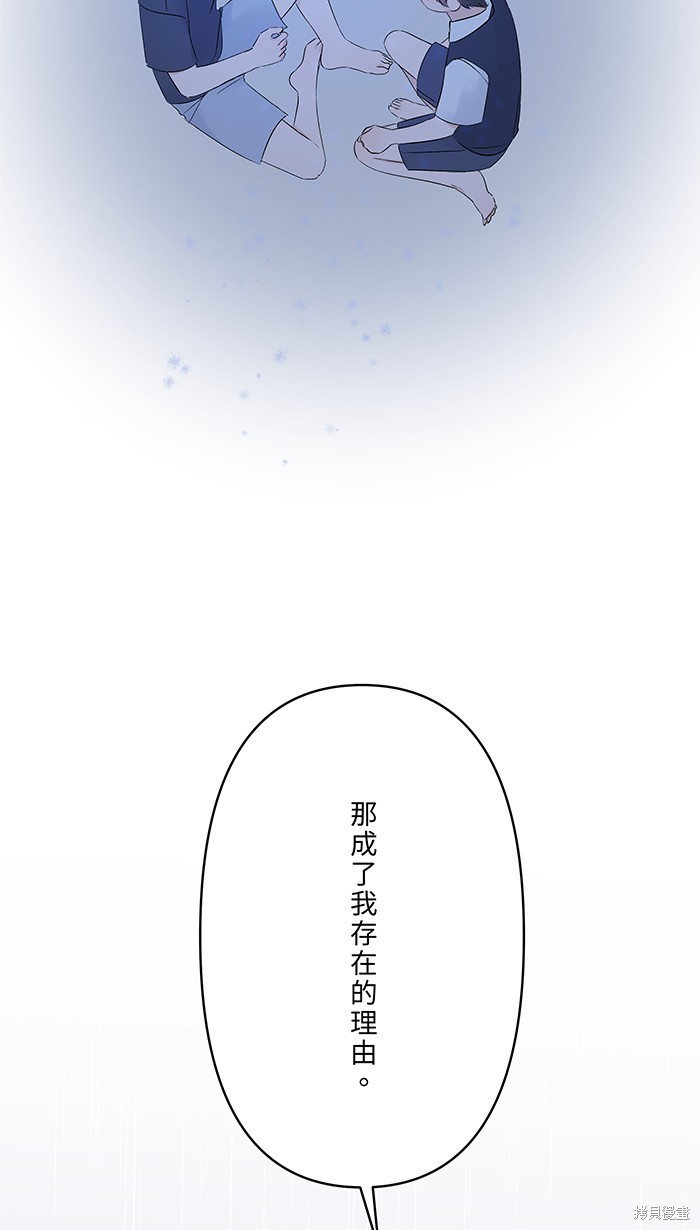 第84话43