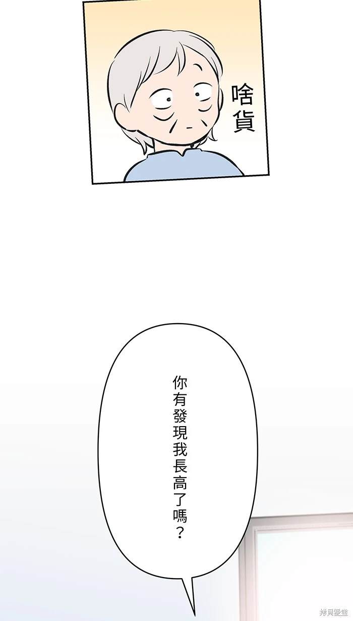 第117话18