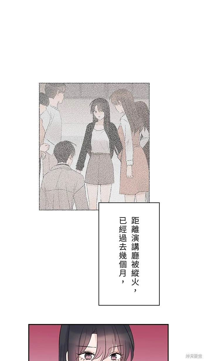 第119话30