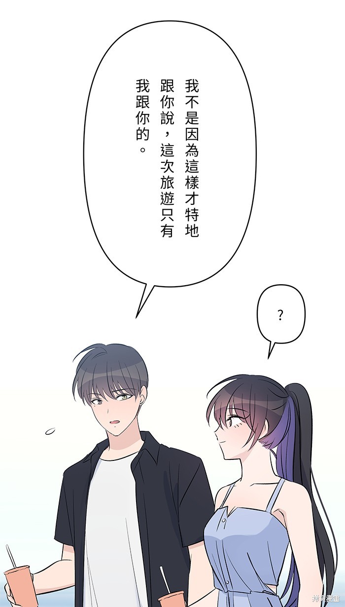 第108话59