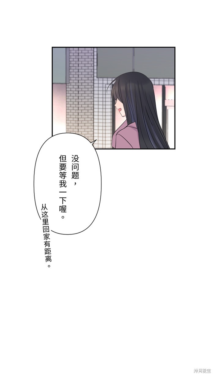 第36话13