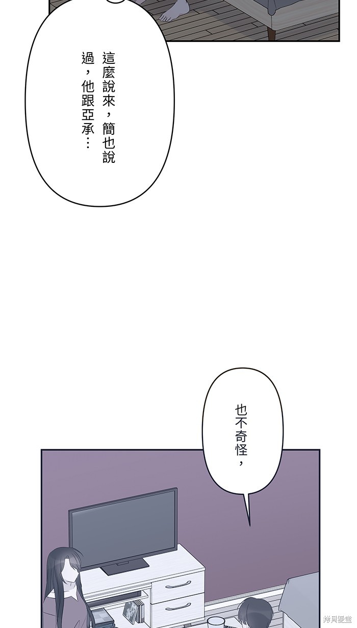 第81话33