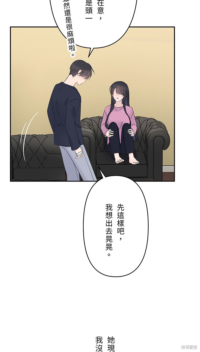 第46话6