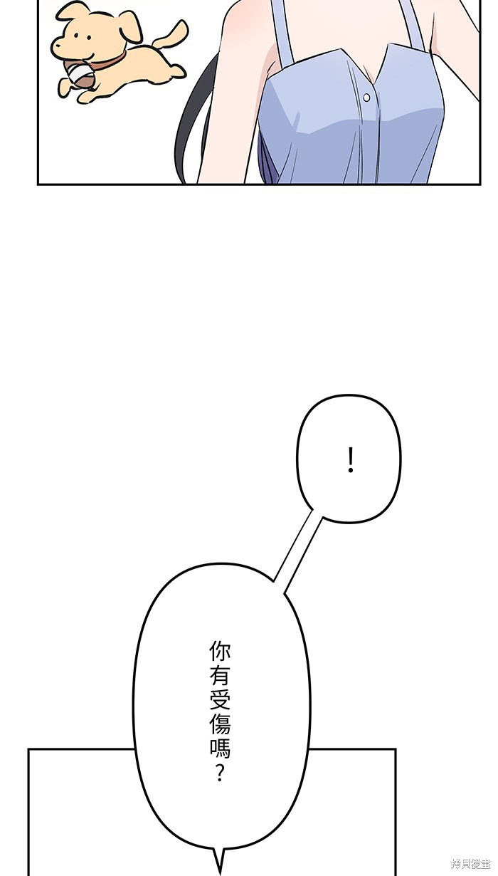 第107话44