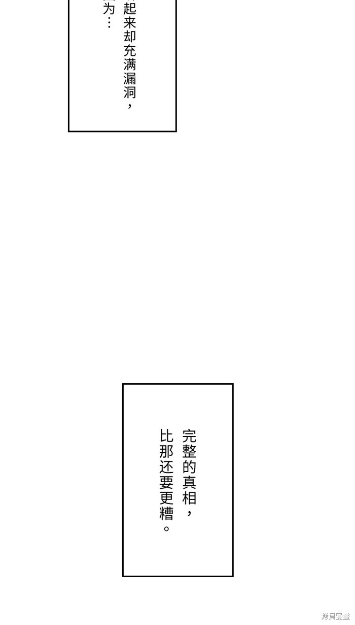 第43话39