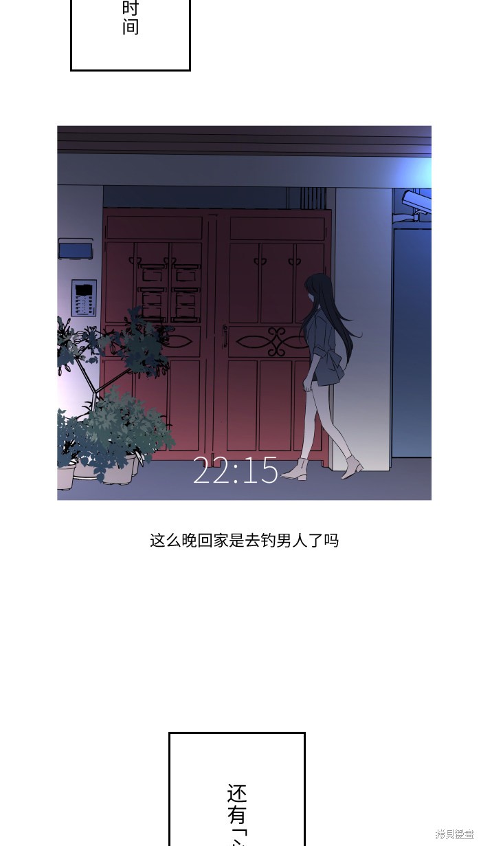 第8话2