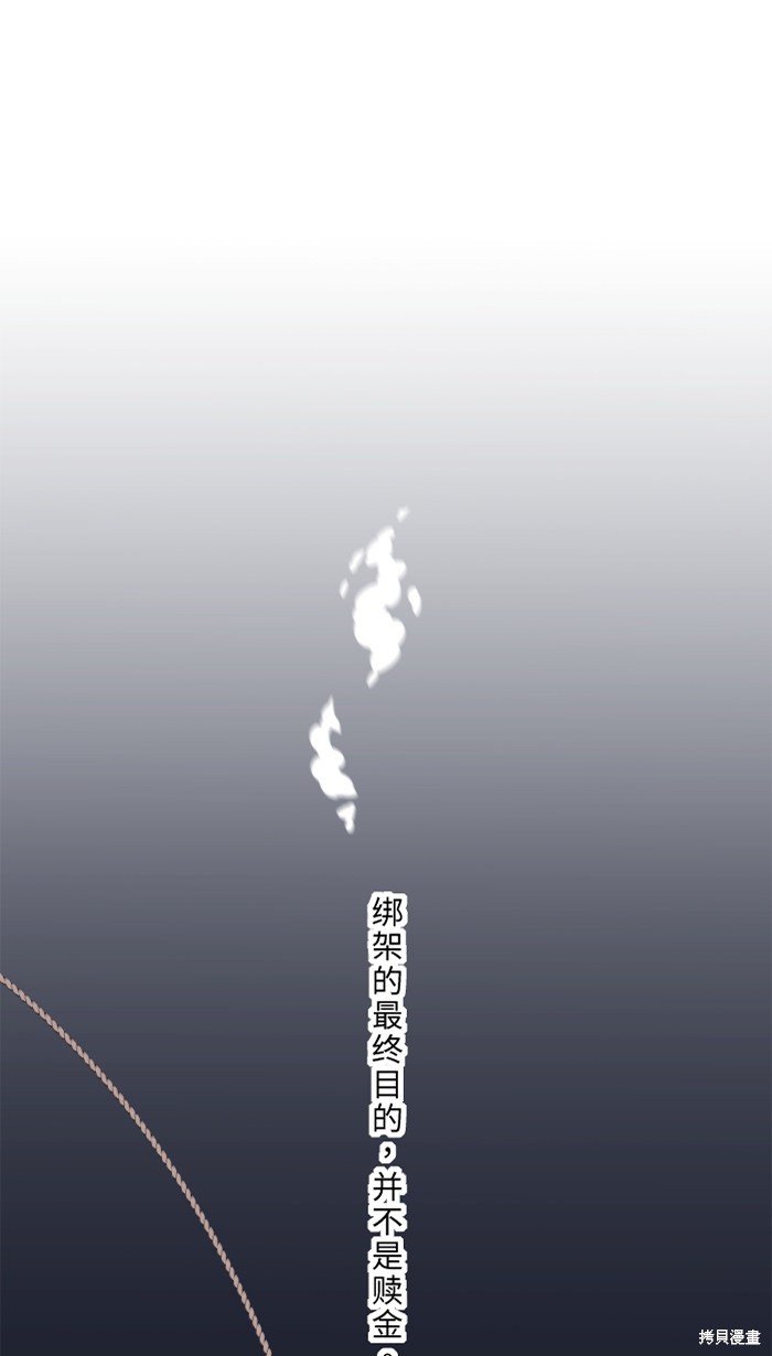 第43话40