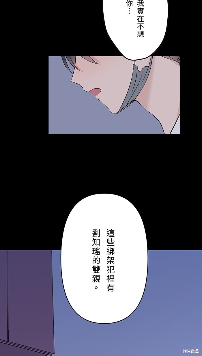 第71话25