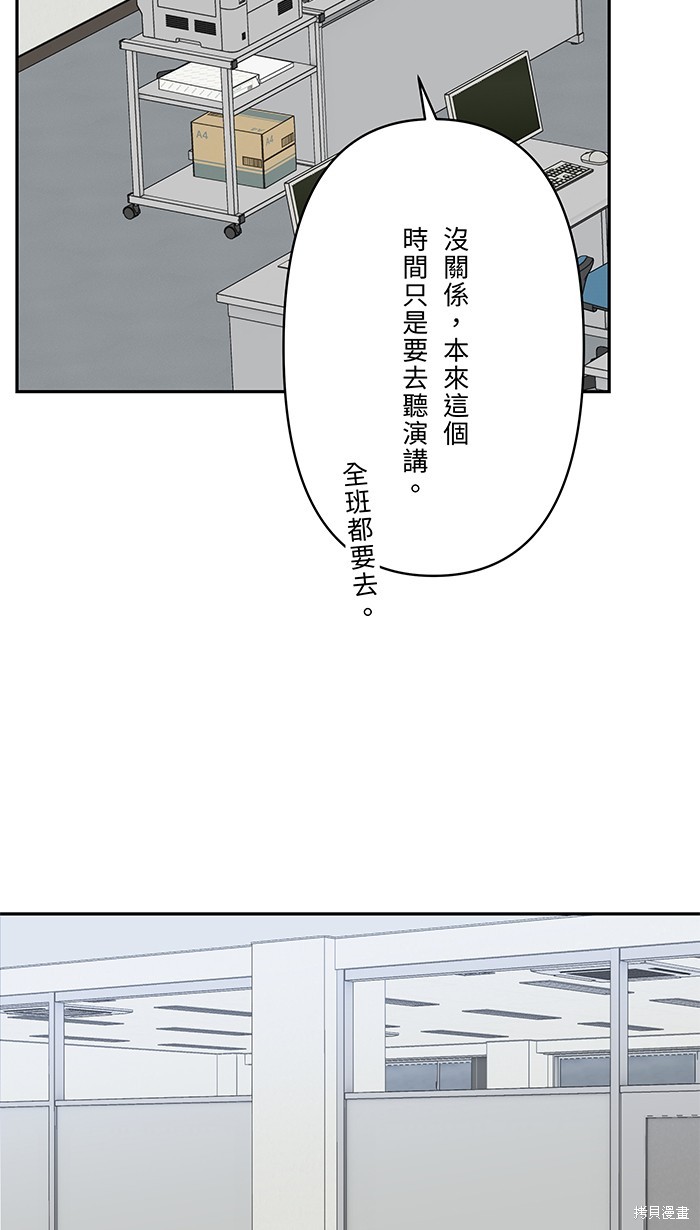 第74话55