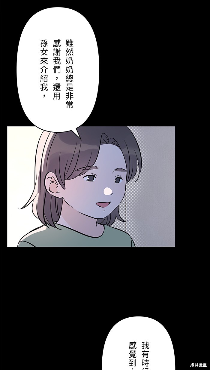 第136话13