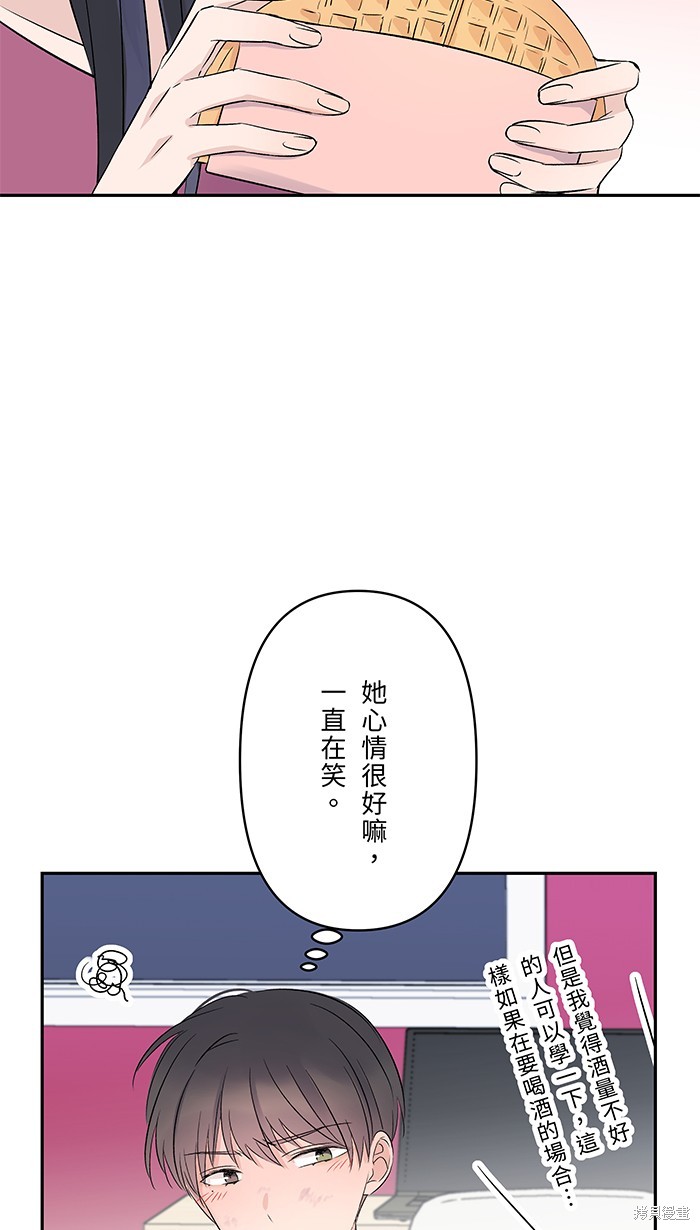 第49话14