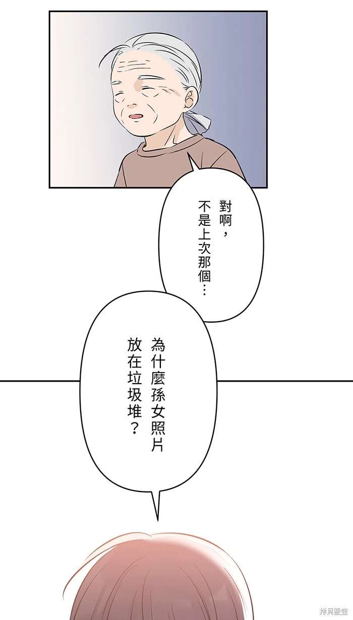 第139话26