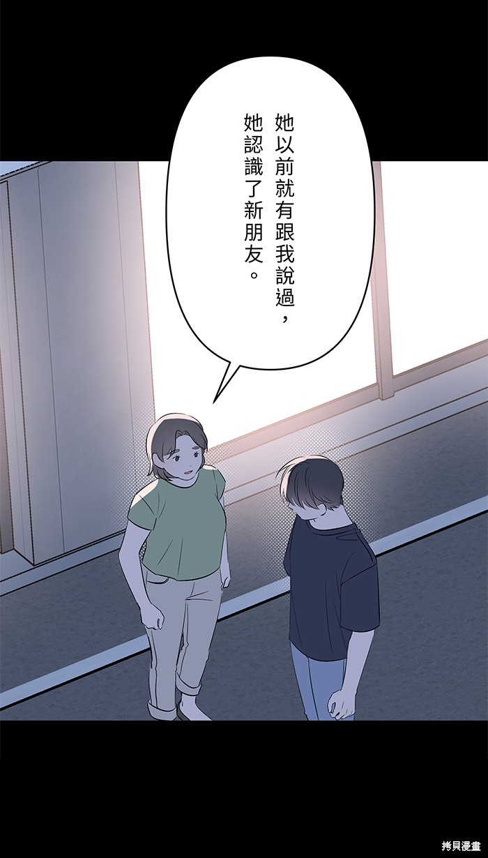 第136话12