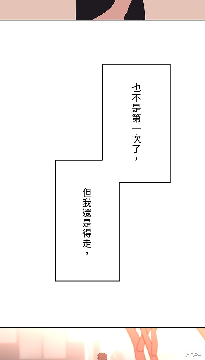 第100话60