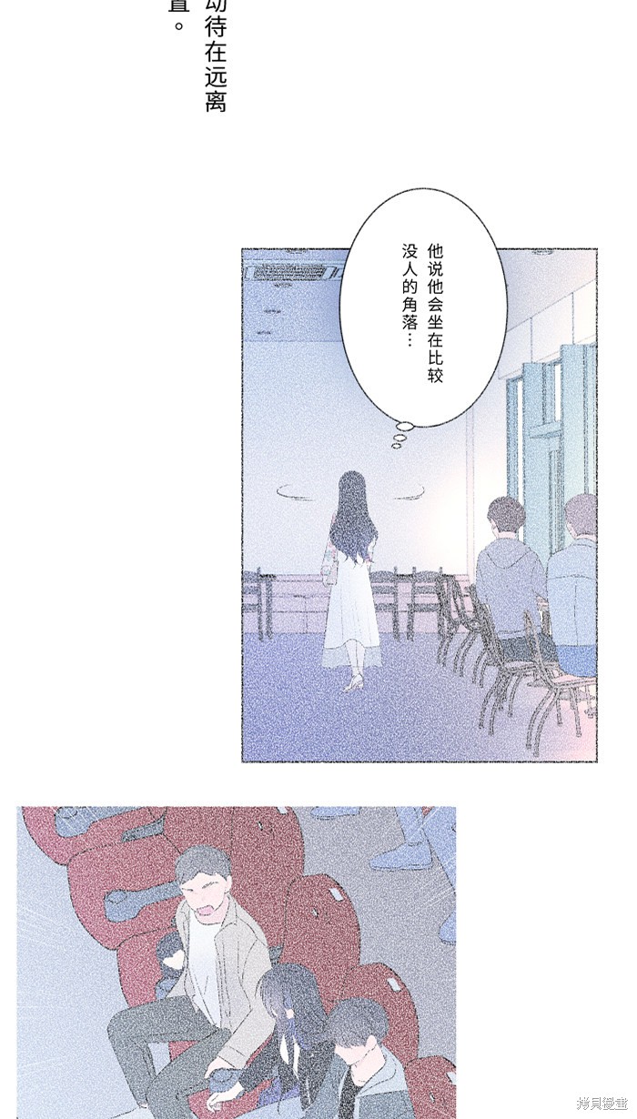 第36话7