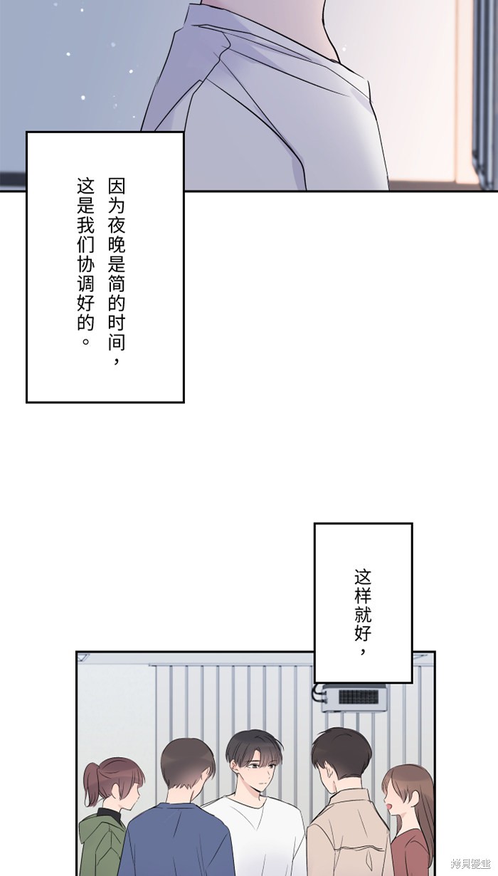 第29话25