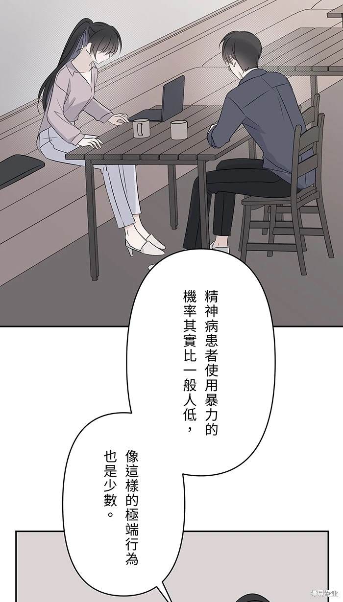 第120话32